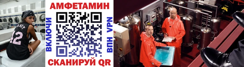Метамфетамин кристалл Краснознаменск
