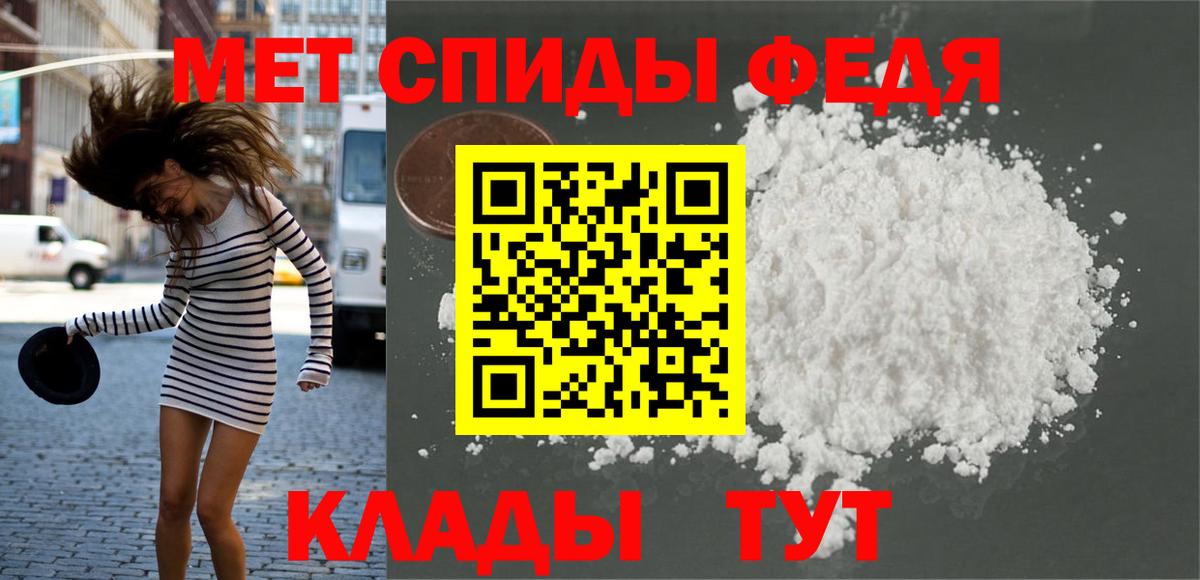 Метамфетамин Декстрометамфетамин 99.9% Краснознаменск