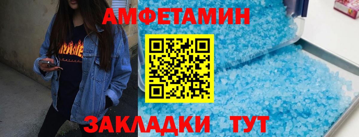 МЕТАМФЕТАМИН  Вход с VPN  Краснознаменск  МЕТАМФЕТАМИН Methamphetamine 
