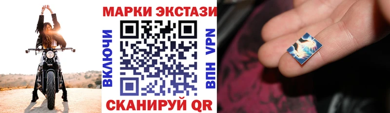 Наркотические марки 1,8мг Краснознаменск