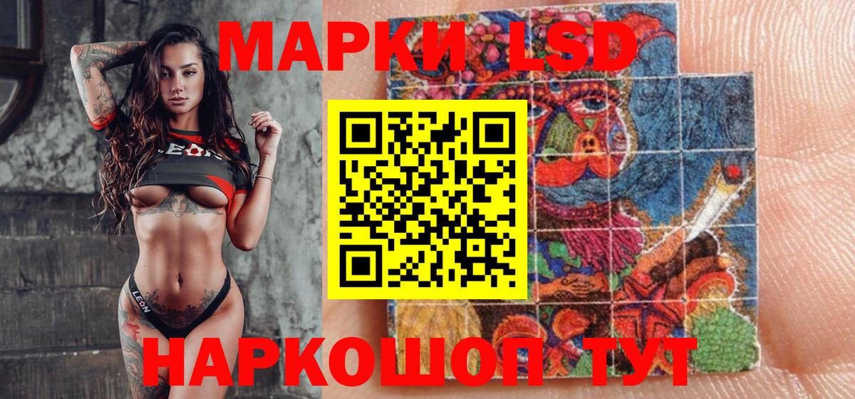 Марки N-bome 1500мкг  Марки N-bome  Марки N-bome 1500мкг  Краснознаменск  Вход с VPN 