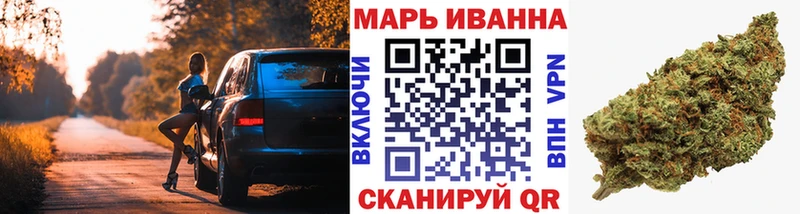 Каннабис тримм купить наркотики сайты Краснознаменск