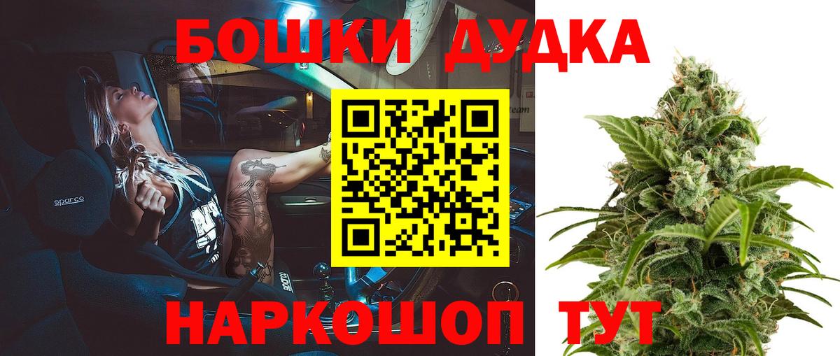 Бошки марихуана MAZAR  Вход с VPN  Краснознаменск  Шишки марихуана тримм  Шишки марихуана планчик 
