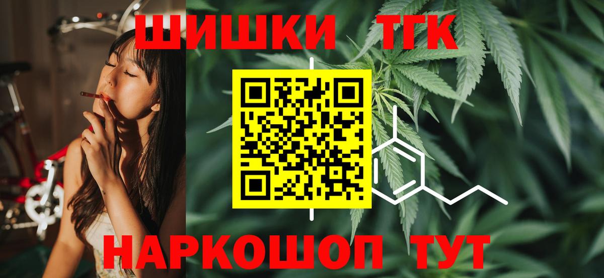 Бошки марихуана тримм Краснознаменск